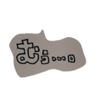 ゆるっと言葉（個別スタンプ：10）