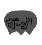 ゆるっと言葉（個別スタンプ：17）