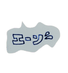 ゆるっと言葉（個別スタンプ：18）