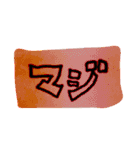 ゆるっと言葉（個別スタンプ：21）