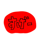 ゆるっと言葉（個別スタンプ：23）