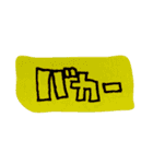 ゆるっと言葉（個別スタンプ：25）