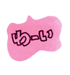 ゆるっと言葉（個別スタンプ：26）