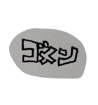ゆるっと言葉（個別スタンプ：28）