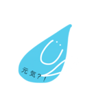 だるるんシズク（個別スタンプ：7）