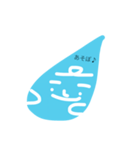 だるるんシズク（個別スタンプ：8）