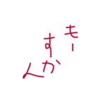 福岡弁日常会話集（個別スタンプ：14）