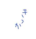 福岡弁日常会話集（個別スタンプ：15）