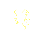 福岡弁日常会話集（個別スタンプ：16）