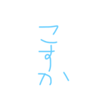 福岡弁日常会話集（個別スタンプ：17）