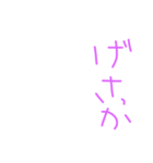 福岡弁日常会話集（個別スタンプ：18）