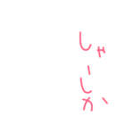 福岡弁日常会話集（個別スタンプ：19）