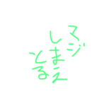 福岡弁日常会話集（個別スタンプ：20）