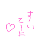 福岡弁日常会話集（個別スタンプ：21）