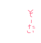 福岡弁日常会話集（個別スタンプ：23）