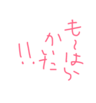 福岡弁日常会話集（個別スタンプ：24）