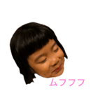 ゆきえちゃん（個別スタンプ：8）