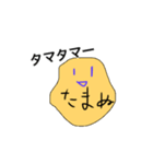 愛しいたまぬのスタンプ（個別スタンプ：1）