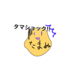 愛しいたまぬのスタンプ（個別スタンプ：8）