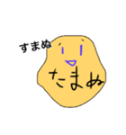 愛しいたまぬのスタンプ（個別スタンプ：10）