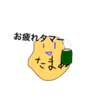 愛しいたまぬのスタンプ（個別スタンプ：11）