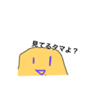 愛しいたまぬのスタンプ（個別スタンプ：13）