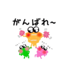 ぐるぐるぐる（個別スタンプ：6）