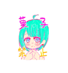 オリキャラ（個別スタンプ：6）