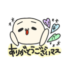 ひあさのセット（個別スタンプ：2）