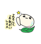 ひあさのセット（個別スタンプ：4）