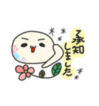 ひあさのセット（個別スタンプ：5）