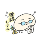 ひあさのセット（個別スタンプ：7）