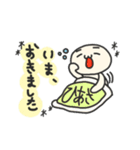 ひあさのセット（個別スタンプ：8）