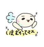 ひあさのセット（個別スタンプ：10）
