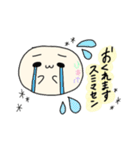 ひあさのセット（個別スタンプ：11）