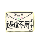 ひあさのセット（個別スタンプ：12）