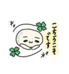 ひあさのセット（個別スタンプ：13）