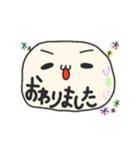 ひあさのセット（個別スタンプ：14）
