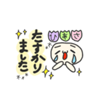 ひあさのセット（個別スタンプ：15）