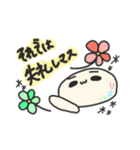 ひあさのセット（個別スタンプ：16）