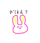 皆が幸せになれるスタンプたち（個別スタンプ：1）