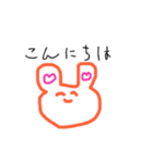 皆が幸せになれるスタンプたち（個別スタンプ：2）