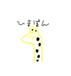 皆が幸せになれるスタンプたち（個別スタンプ：3）