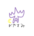 皆が幸せになれるスタンプたち（個別スタンプ：4）