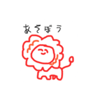 皆が幸せになれるスタンプたち（個別スタンプ：5）
