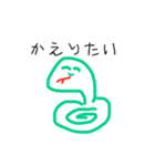 皆が幸せになれるスタンプたち（個別スタンプ：6）