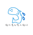 皆が幸せになれるスタンプたち（個別スタンプ：8）
