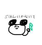 皆が幸せになれるスタンプたち（個別スタンプ：9）