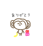 皆が幸せになれるスタンプたち（個別スタンプ：11）