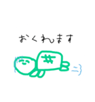 皆が幸せになれるスタンプたち（個別スタンプ：12）